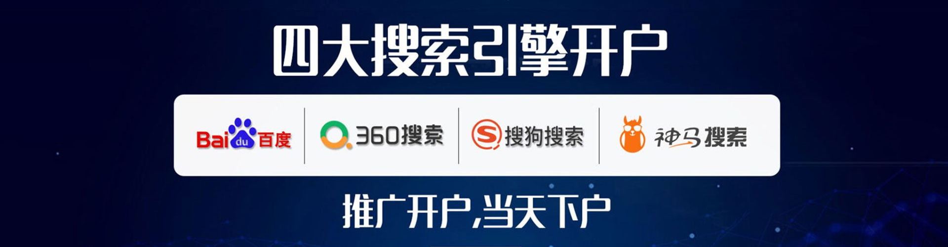 津南微博信息流