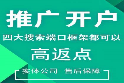 SEM开户策略调整：案例分享与效果评估
