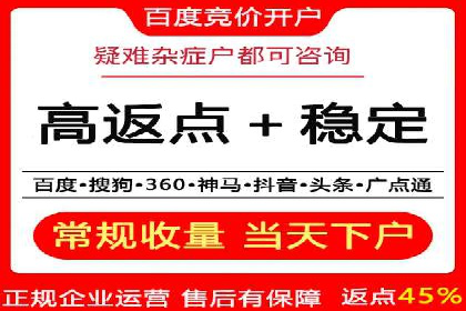 百度竞价包年推广的成效：某公司业务增长案例